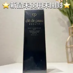 クレ・ド・ポー・ボーテ タンフリュイドエクラ　マット オークル20 35ml