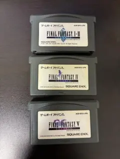 ファイナルファンタジー I・II IV V 3本セット　ゲームボーイアドバンス