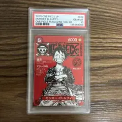 2025年最新】PSAマガジン ルフィの人気アイテム - メルカリ