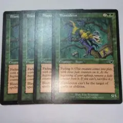 2025年最新】ブラストダームの人気アイテム - メルカリ