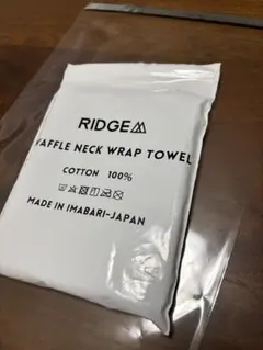リッジマウンテンギア　ワッフルネックラップタオル　新品未使用のサムネイル
