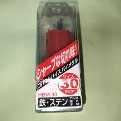 バイメタルホールソー 30mm