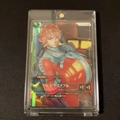 2025年最新】ガンダムカードゲーム リミテッドbox ver.β