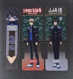 銀魂 ブックマークコレクション 3年Z組銀八先生 沖田総悟 山崎退