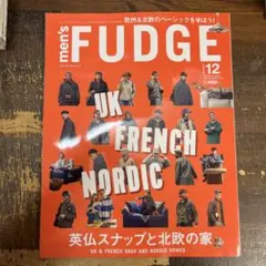 men's FUDGE 2025年 12月号