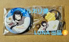 Item thumbnail for item ecb50791-9e54-419f-947e-759a053312ac