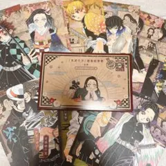 美品】鬼滅の刃 20巻 特装版 謹製絵葉書 追憶 ポストカード全16種