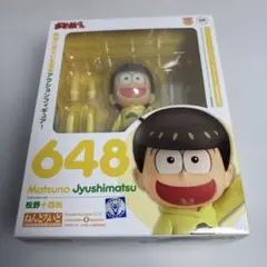 ねんどろいど 松野トド松 649 フィギュア - メルカリ