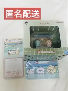 ちいかわ　一番くじ　3点セット　D賞　洗い場フィギュア、G賞