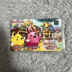 2025年最新】アニマロッタe-AMUSEMENT PASSの人気アイテム - メルカリ