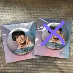 2026年最新】渡邉大我の人気アイテム - メルカリ