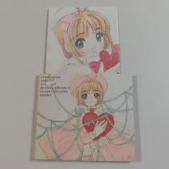 帯付き】「カードキャプターさくら」オリジナルドラマアルバム2 - メルカリ