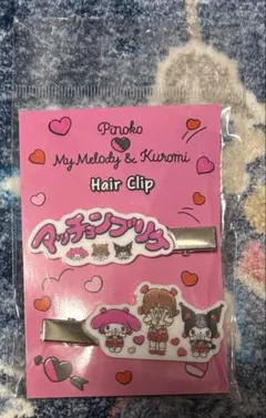 Item thumbnail for item 637b1608-7b04-471c-9274-1a6cacd5ff53