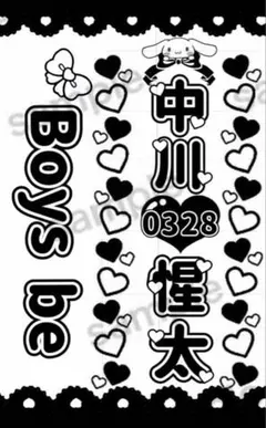 2026年最新】中川惺太の人気アイテム - メルカリ