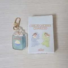 シークレットキーチェーン