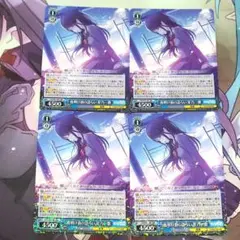 2025年最新】夜明け前の語らい星乃一歌の人気アイテム - メルカリ
