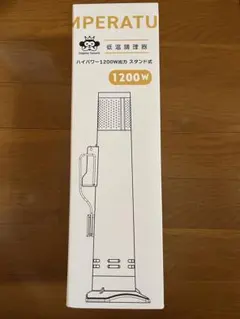 Emperor Tamarin 低温調理器 E-L001