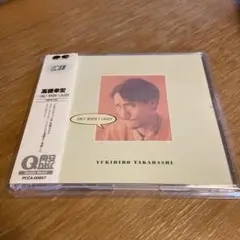 高橋幸宏 ONLY WHEN I LAUGH PCCA-00857
