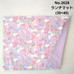 No.2628　ランチマット(30×40)　ユニコーン・スイーツ柄(パープル)
