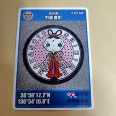 ブーツの友様 リクエスト 2点 まとめ商品