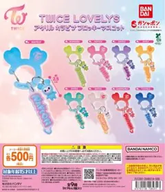 2026年最新】twice リングコレクション ミナの人気アイテム - メルカリ