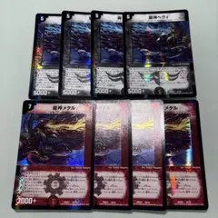 ⒂ ホイル 旧枠 龍神メタル、龍神ヘヴィ - メルカリ