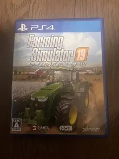PS4 ファーミングシミュレーター19