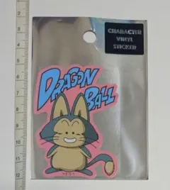 ドラゴンボール キャラクターステッカー プーアル