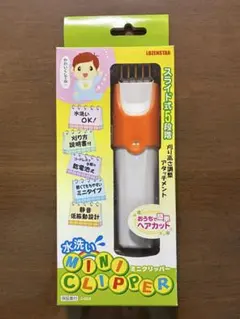 LOZENSTAR ミニクリッパー J-004のサムネイル