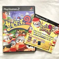 【匿名配送】サルゲッチュ2 + ウッキウッキーディスク　セット