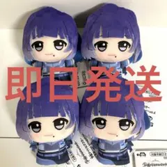 秦谷美鈴 学園アイドルマスター ちびぐるみ on stage vol.4 4個