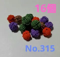 vo35ma様 リクエスト 3点 まとめ商品