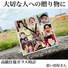 ホワイトデー・記念日のプレゼントにも！名入れオーダーメイド時計