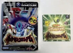 【非売品】ポケモンコロシアム + 予約特典拡張ディスク付 【動作確認済】