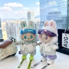 LABUBU ラブブ スキーウェア ぬいぐるみ用服 着せ替え服 17cm 4点