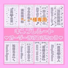 2026年最新】キンブレシート ハートの人気アイテム - メルカリ