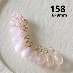 カナ様 リクエスト 4点 まとめ商品