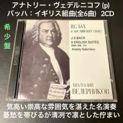 ブルックナー 交響曲第7・8・9番 ウィーンフィル ANDANTE - メルカリ