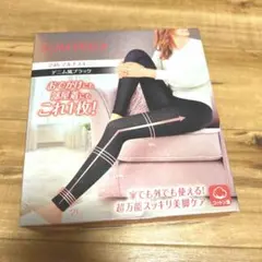 スリムウォーク24hマルチスキニーデニム風ブラックM レギンス