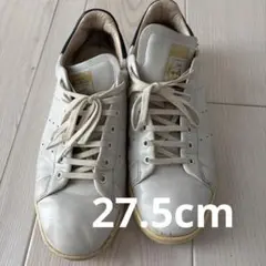 スタンスミス　27.5cm