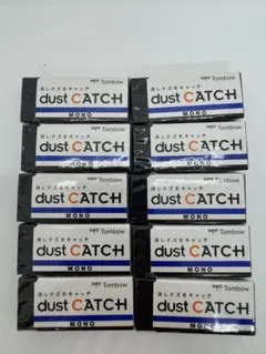 Tombow MONO dust CATCH 消しゴム 10個セットのサムネイル