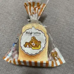 リラックマ 食パン スクイーズ
