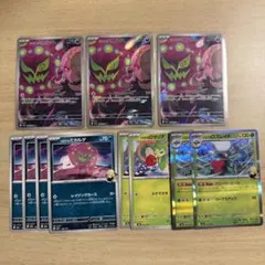 シロナのミカルゲAR含むシロナセット