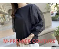 M-premier ポンチタックスリーブロングワンピース エムプルミエ - メルカリ
