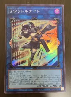 2026年最新】SPリトルナイトの人気アイテム - メルカリ