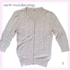 【earth music&ecology】七部袖　鍵編みカーディガン　ピンク　S