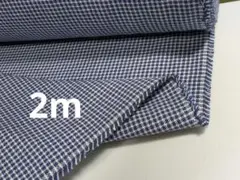 先染☆チェック☆平織キャンバス　2m☆処分価格！