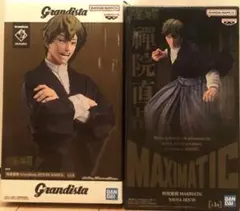 呪術廻戦 フィギュア Grandista MAXIMATIC 禅院直哉 2種 ①