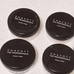 チャコット　バレエ　メイク　バレエの先生　発表会　大容量　パウダー170gの残り チャコット バレエ メイク バレエの先生 発表会 大容量 パウダー170gの