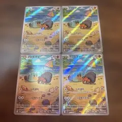 イシズマイ 135/068 HP70 ポケモンカード　AR 4枚セット